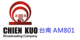 建國廣播電台 AM801